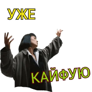 Стикер Dereven'ka - 4