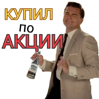 Стикер Dereven'ka - 9