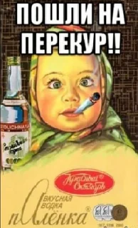 Стикер Dereven'ka - 10