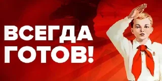 Стикер Dereven'ka - 1