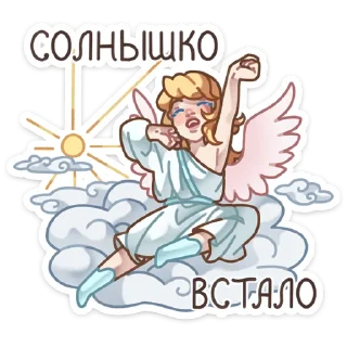 Sticker Серафима @Nyasticks - 6