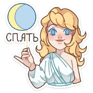 Sticker Серафима @Nyasticks - 8