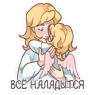 Sticker Серафима @Nyasticks - 3