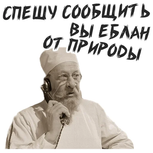 человеческое лицо мужчина одежда