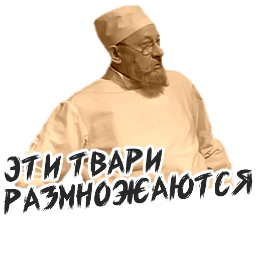 human face clothing man