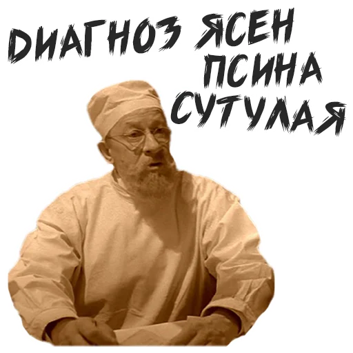 человеческое лицо одежда СМС