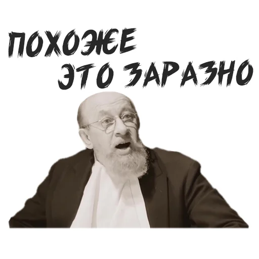 человеческое лицо СМС мужчина