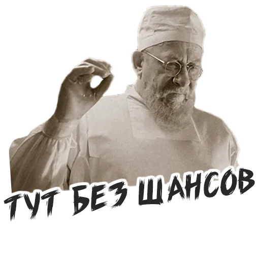 мужчина человеческое лицо человеческая борода