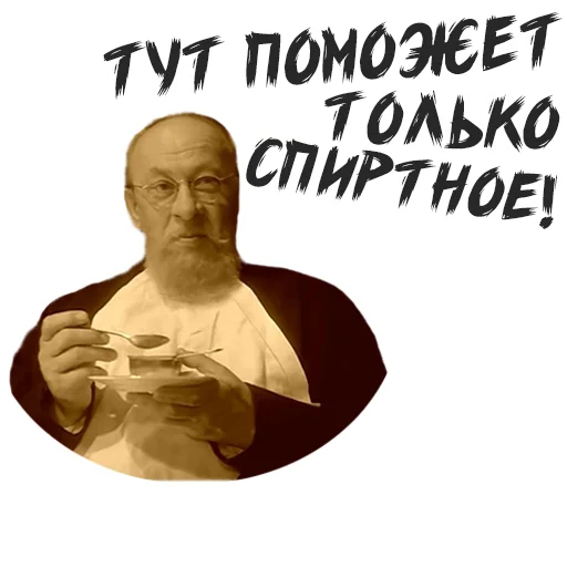 СМС человеческое лицо плакат