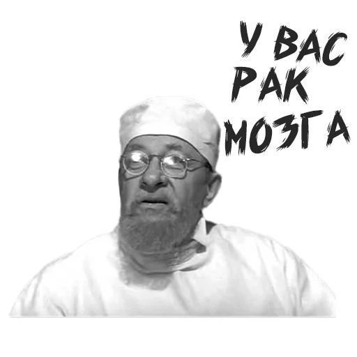 человеческое лицо очки мужчина