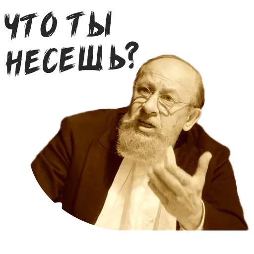 человеческое лицо мужчина одежда