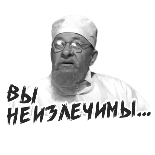 человеческое лицо мужчина очки