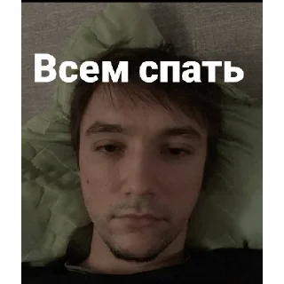 Sticker Крутые стикеры - 1