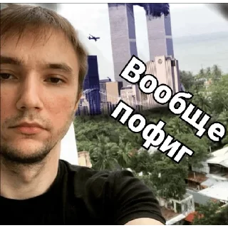 Sticker Крутые стикеры - 3