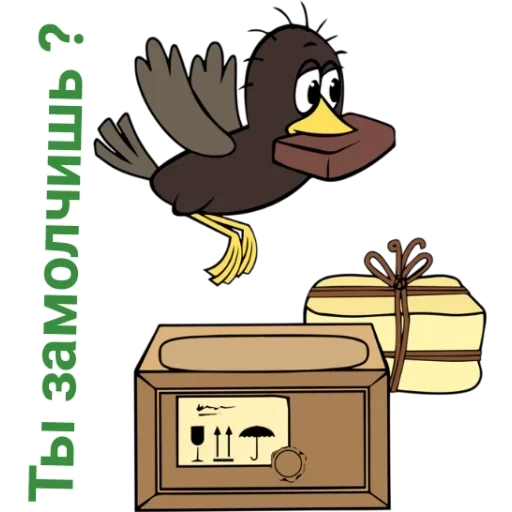 clipart animated cartoon illustration