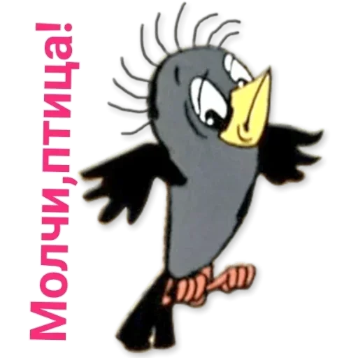 text clipart graphic design