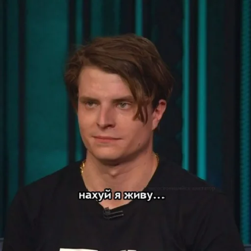 Стикер Горох - 8