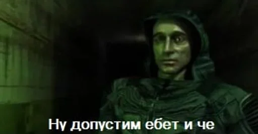 text screenshot human face