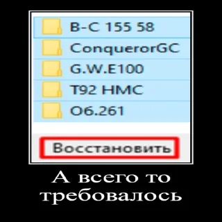 Sticker Полный карачун @Linux_pacman - 4