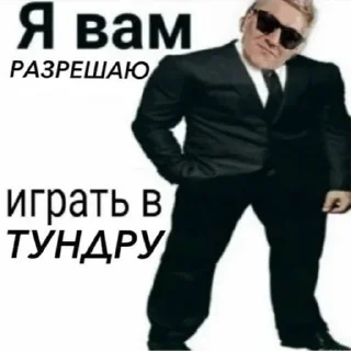 Sticker Полный карачун @Linux_pacman - 0