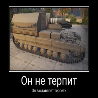 Sticker Полный карачун @Linux_pacman - 5