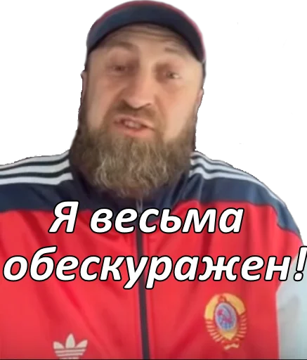 Серьезный набор - 