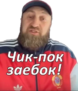 Sticker Серьезный набор - 2