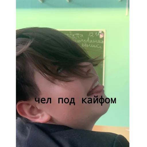 human face text screenshot