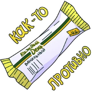 Стикер Глазированные сырки! - 4