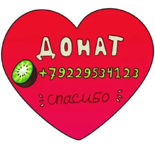 Стикер Глазированные сырки! - 10