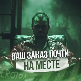 Sticker SEROTONIN - @serotonin_JP - 10