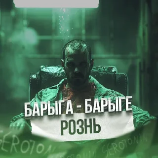 Sticker SEROTONIN - @serotonin_JP - 8