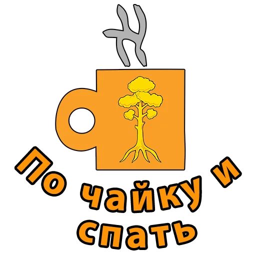 Sticker SertStickers - 1