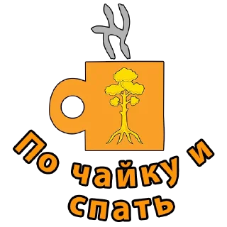 Стикер Сертолово - 7