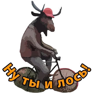 Стикер Сертолово - 3