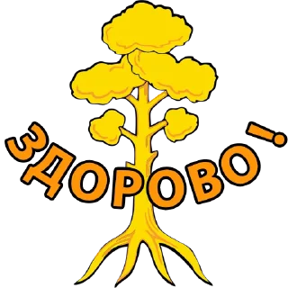 Стикер Сертолово - 9