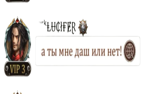 СМС символ скриншот