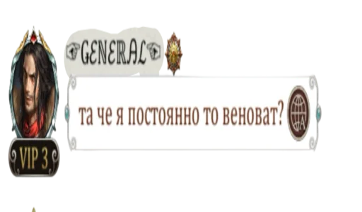 СМС скриншот шрифт