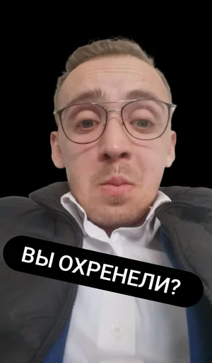 человеческое лицо одежда Человек