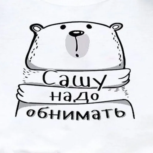 Black pearl - СМС