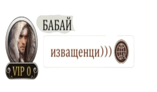 СМС шрифт символ