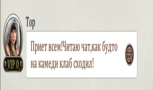 СМС скриншот шрифт