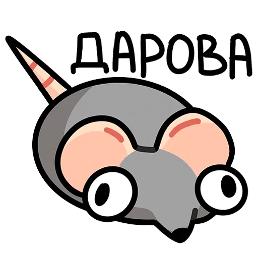 Стикер SeryiKris - 1