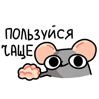 Sticker Крис - 11