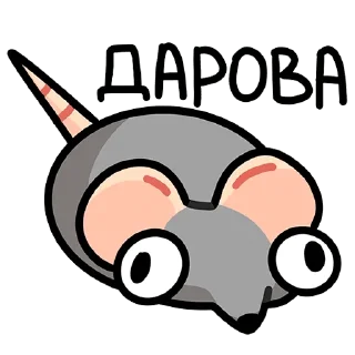 Sticker Крис - 2