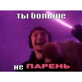 Sticker Serega Pirat by @seregapiratstik - 4