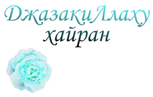 Стикер Sestramm - 1