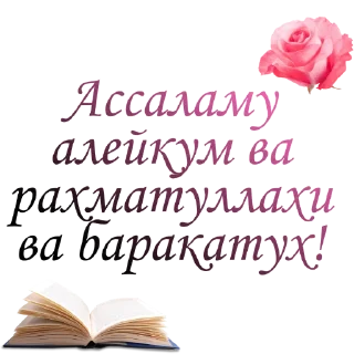 Стикер @sestram - 7