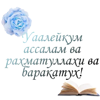 Стикер @sestram - 5