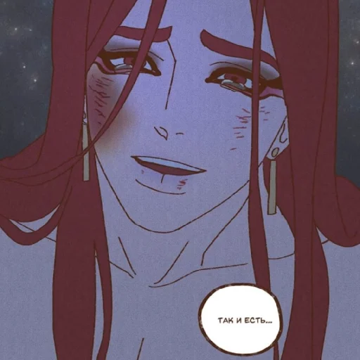 Стикер Сет на все случаи жизни - 6